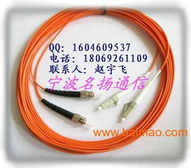 名揚供應(yīng) 專業(yè)LC光纖跳線生產(chǎn)廠家，熱銷產(chǎn)品與價格解析