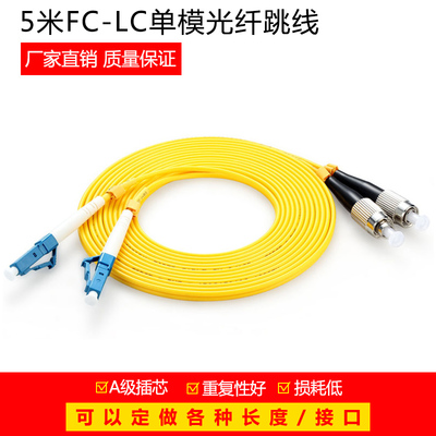 實惠購物網最新光纖跳線及配件推薦 構建高效穩定網絡的核心選擇